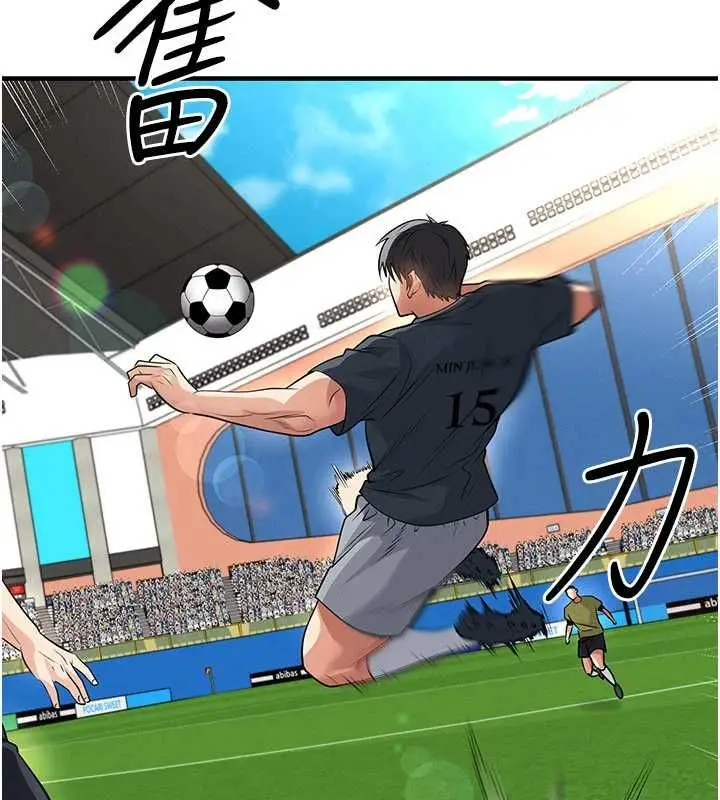 漫画《足球型男脱单指南》第73话第104张图