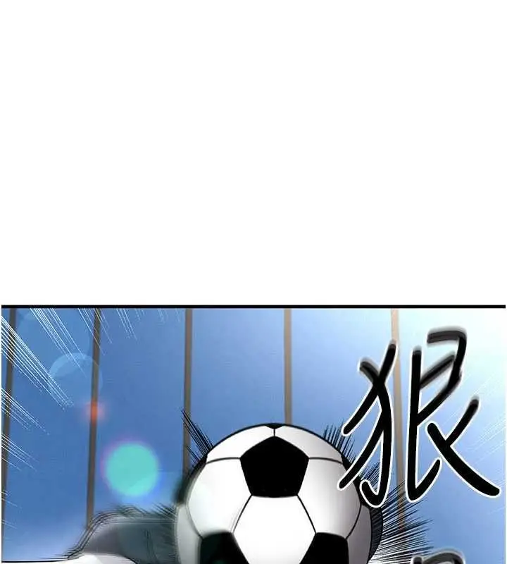 漫画《足球型男脱单指南》第73话第107张图