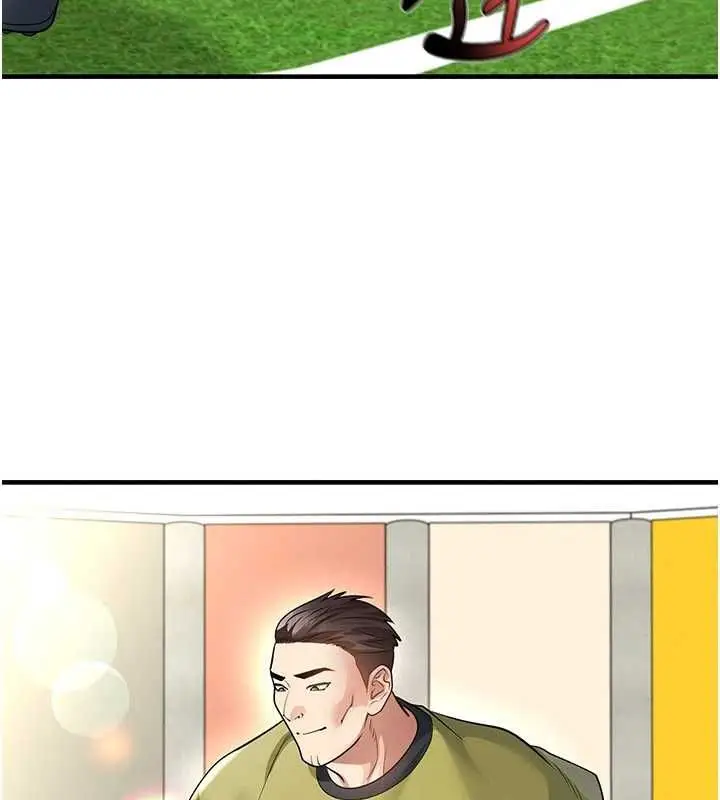 漫画《足球型男脱单指南》第73话第118张图