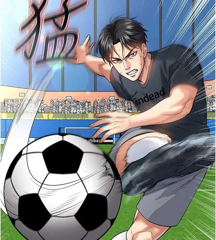 漫画《足球型男脱单指南》第73话第140张图