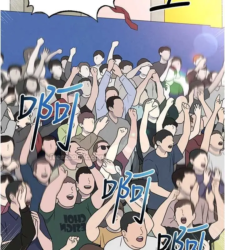 漫画《足球型男脱单指南》第73话第15张图