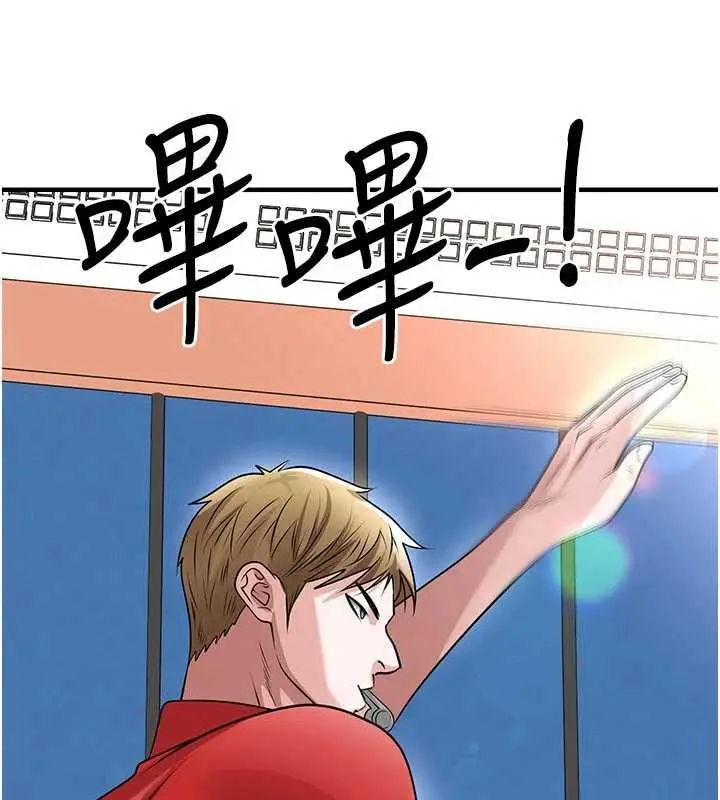漫画《足球型男脱单指南》第73话第22张图