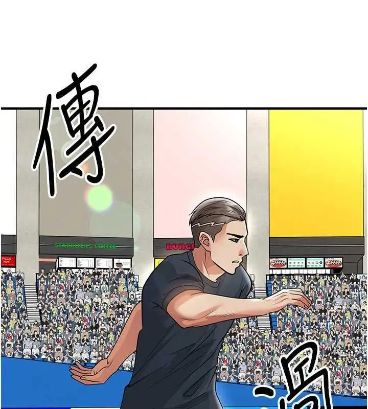 漫画《足球型男脱单指南》第73话第25张图