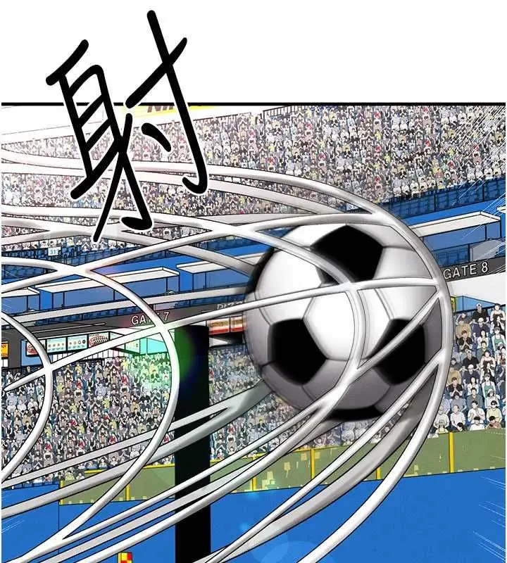 漫画《足球型男脱单指南》第73话第53张图