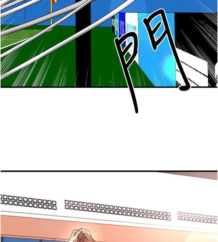 漫画《足球型男脱单指南》第73话第54张图