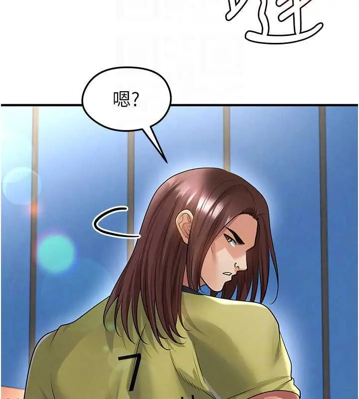 漫画《足球型男脱单指南》第73话第76张图
