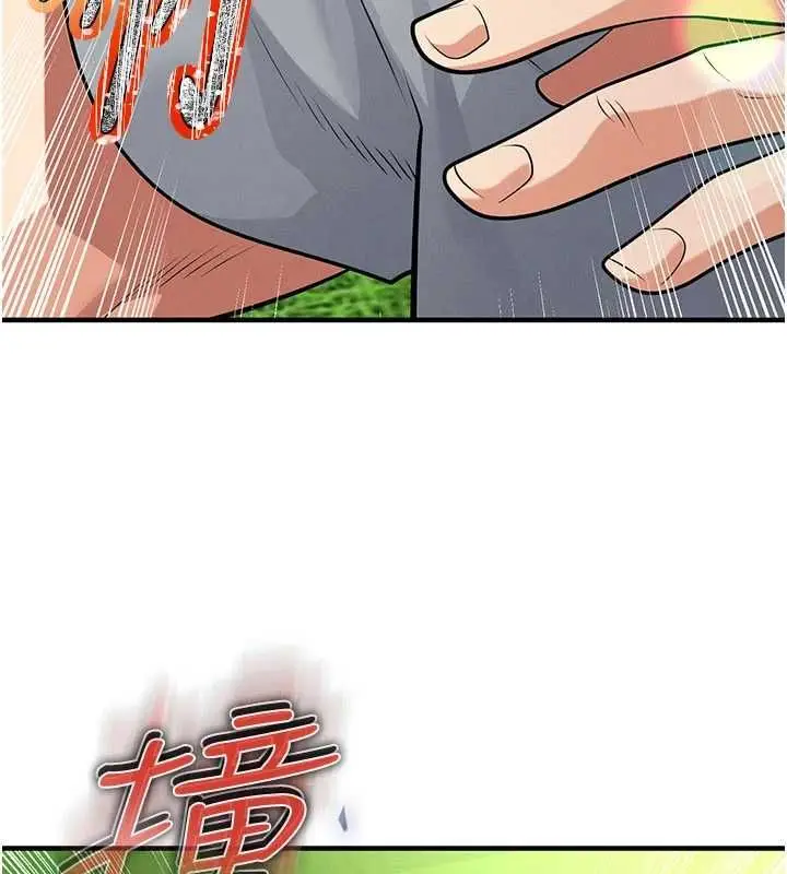 漫画《足球型男脱单指南》第73话第99张图