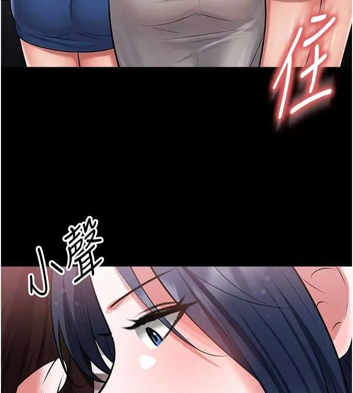 漫画《足球型男脱单指南》第74话第100张图