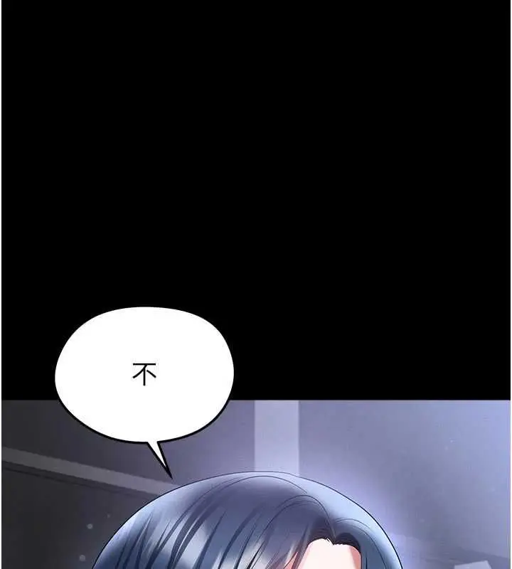 漫画《足球型男脱单指南》第74话第114张图