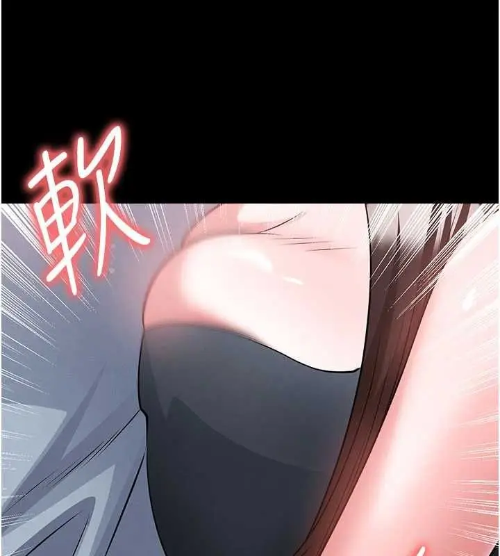 漫画《足球型男脱单指南》第74话第139张图