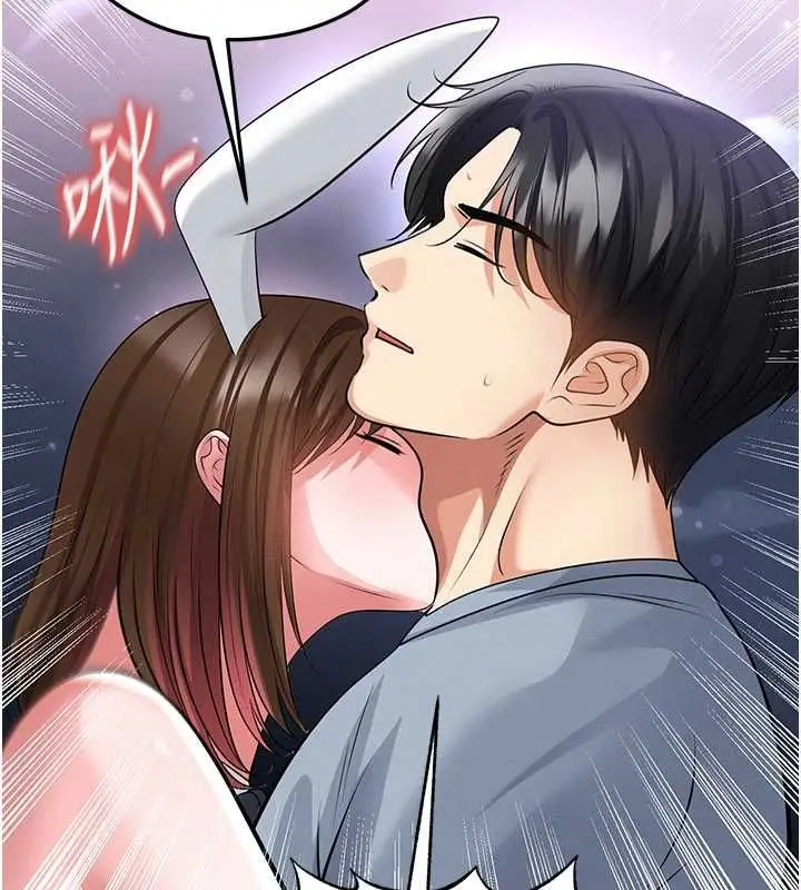 漫画《足球型男脱单指南》第74话第142张图