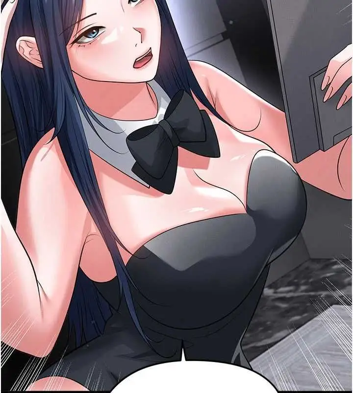 漫画《足球型男脱单指南》第74话第145张图