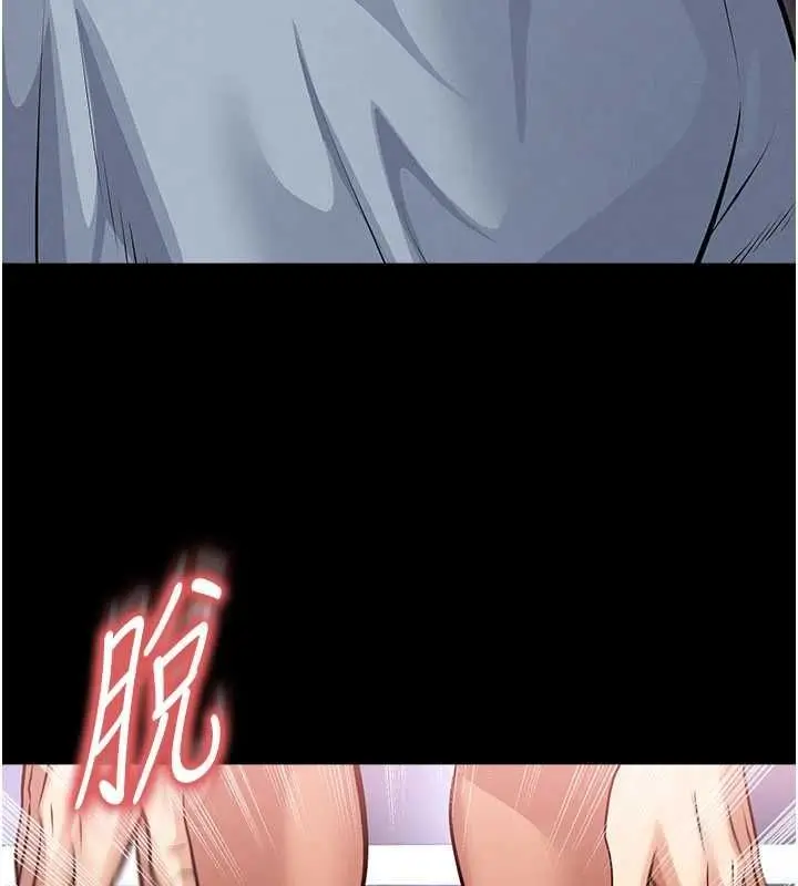 漫画《足球型男脱单指南》第74话第151张图