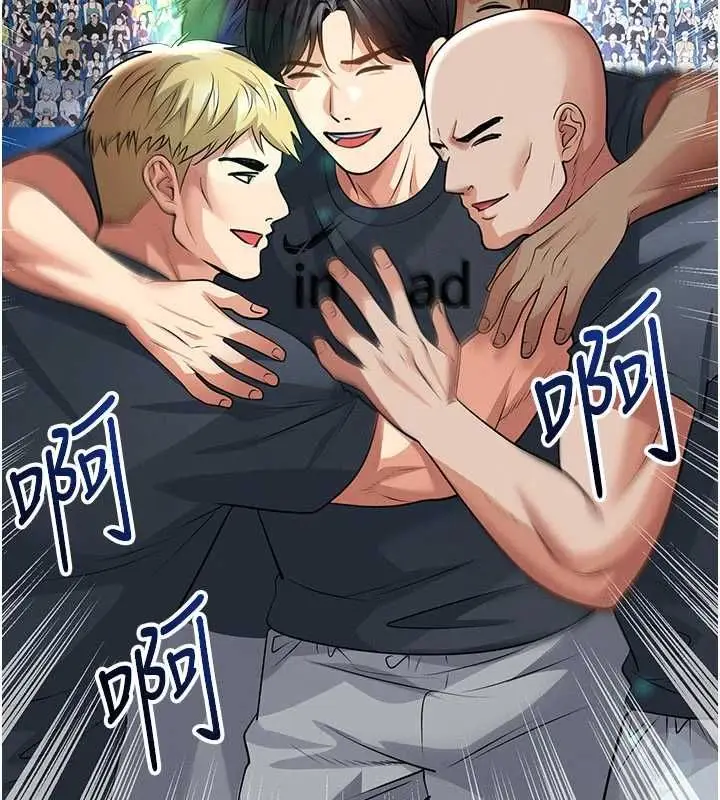 漫画《足球型男脱单指南》第74话第18张图