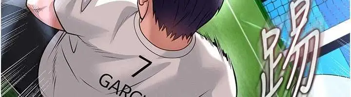 漫画《足球型男脱单指南》第74话第42张图