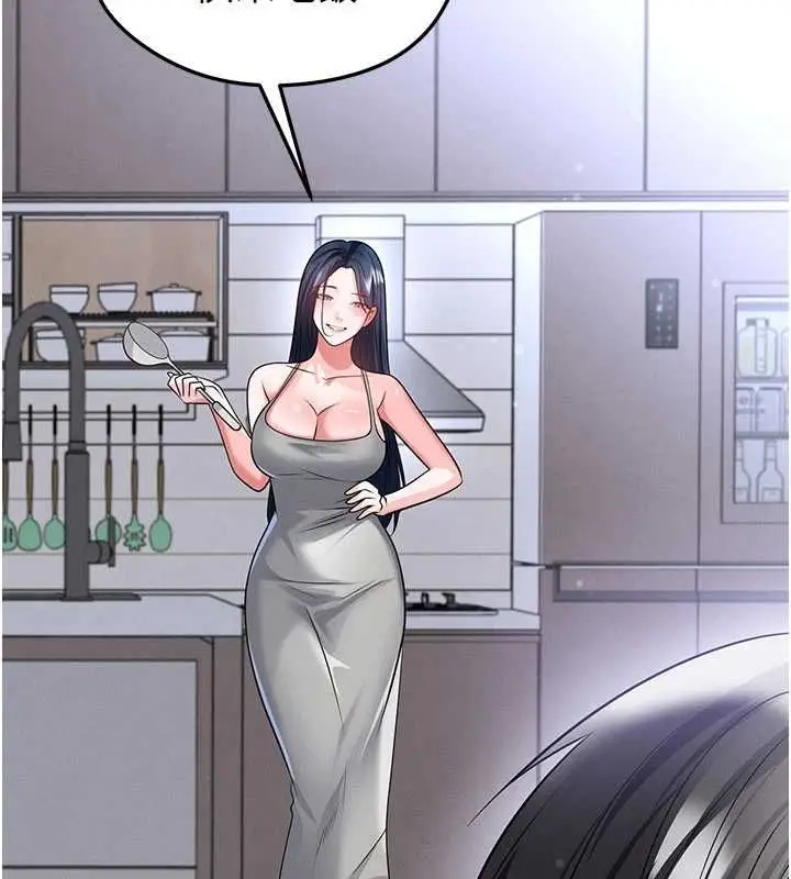 漫画《足球型男脱单指南》第74话第55张图