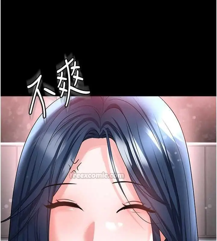 漫画《足球型男脱单指南》第74话第60张图