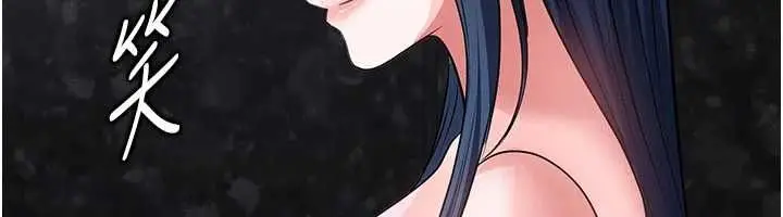 漫画《足球型男脱单指南》第74话第97张图