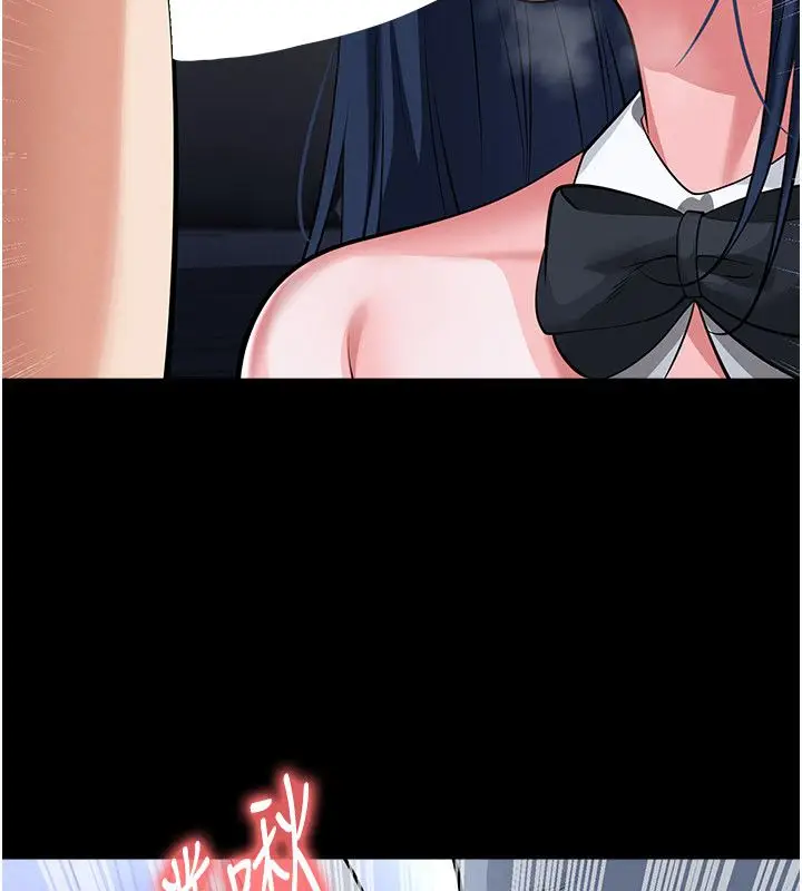 漫画《足球型男脱单指南》第75话第10张图