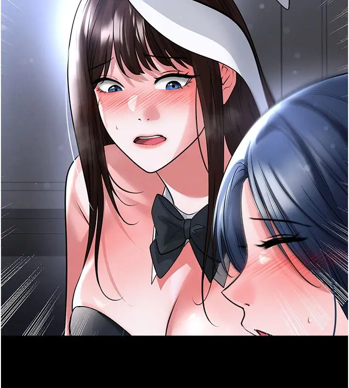 漫画《足球型男脱单指南》第75话第116张图