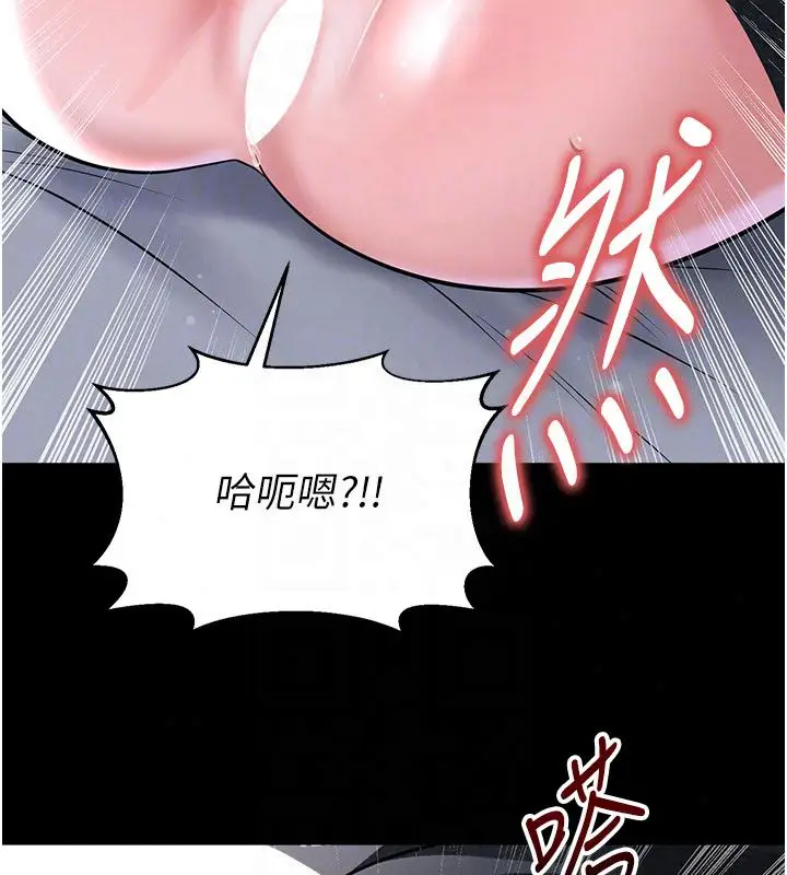 漫画《足球型男脱单指南》第75话第137张图