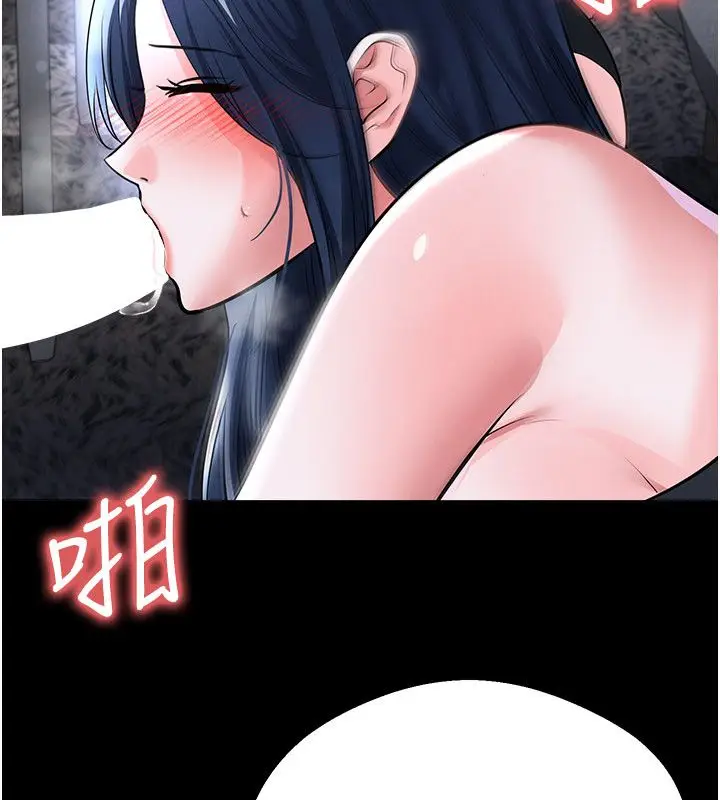 漫画《足球型男脱单指南》第75话第27张图