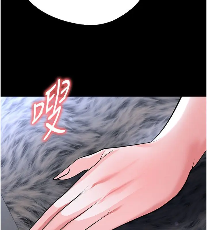漫画《足球型男脱单指南》第75话第31张图