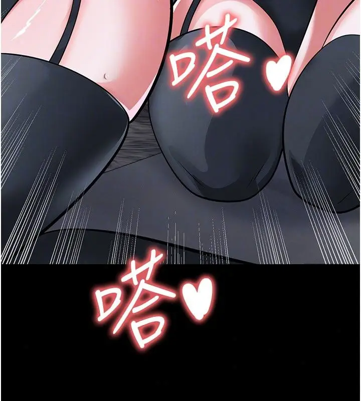 漫画《足球型男脱单指南》第75话第39张图
