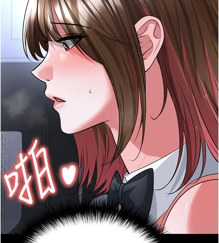 漫画《足球型男脱单指南》第75话第42张图