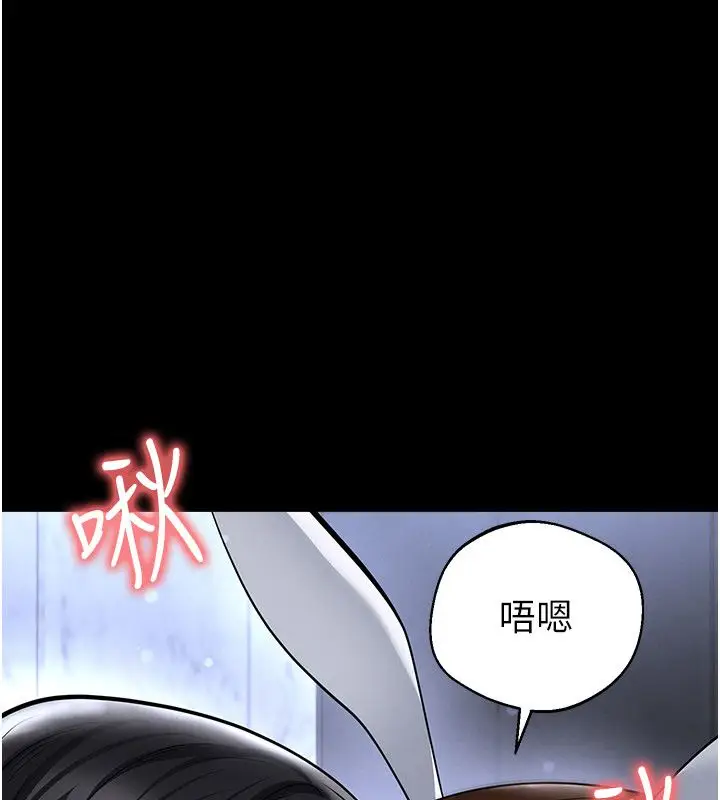 漫画《足球型男脱单指南》第75话第49张图