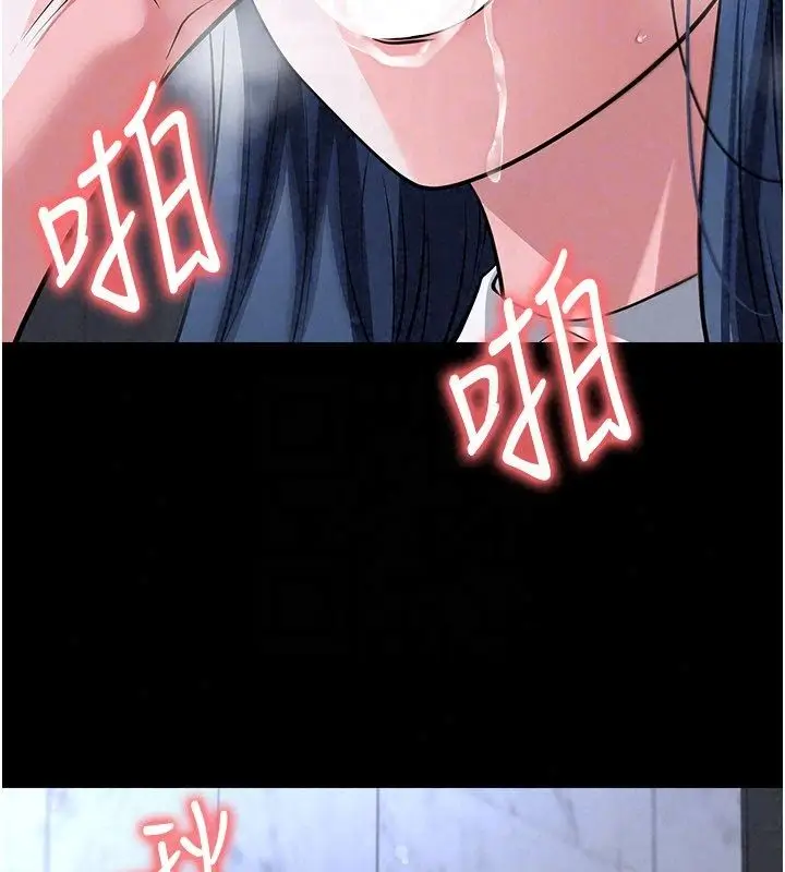 漫画《足球型男脱单指南》第75话第55张图