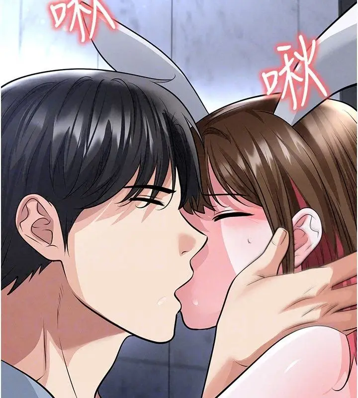 漫画《足球型男脱单指南》第75话第56张图
