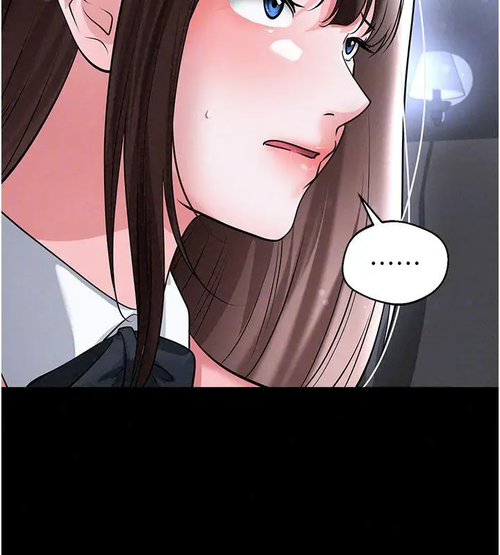 漫画《足球型男脱单指南》第75话第89张图