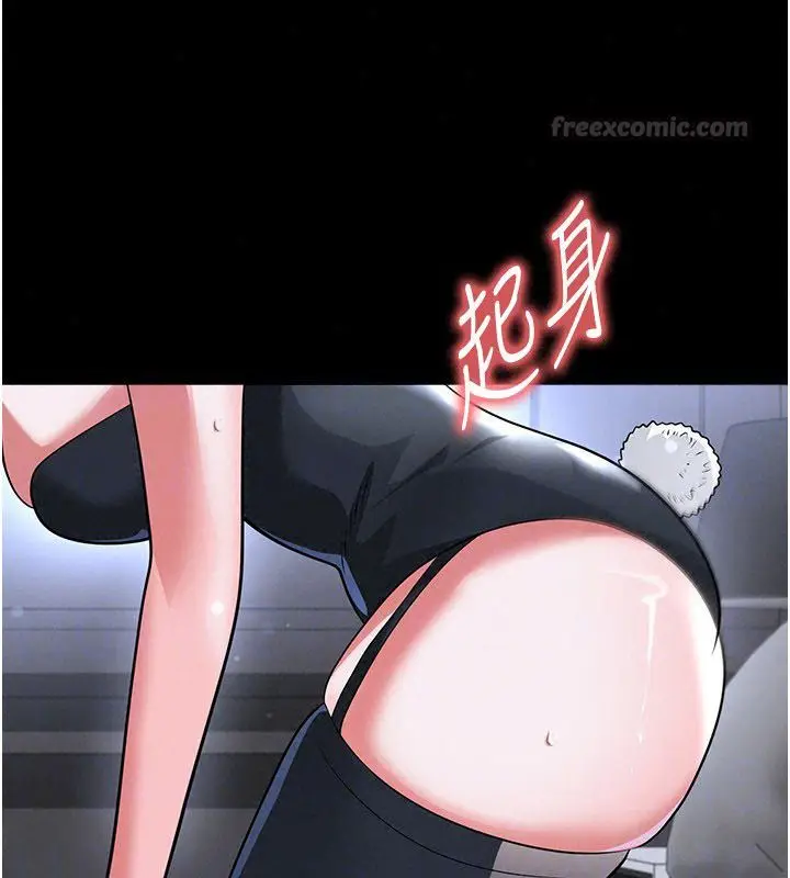 漫画《足球型男脱单指南》第75话第90张图