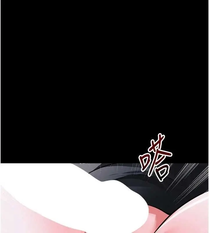 漫画《足球型男脱单指南》第76话第1张图