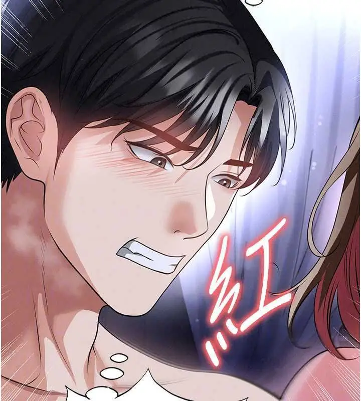 漫画《足球型男脱单指南》第76话第101张图