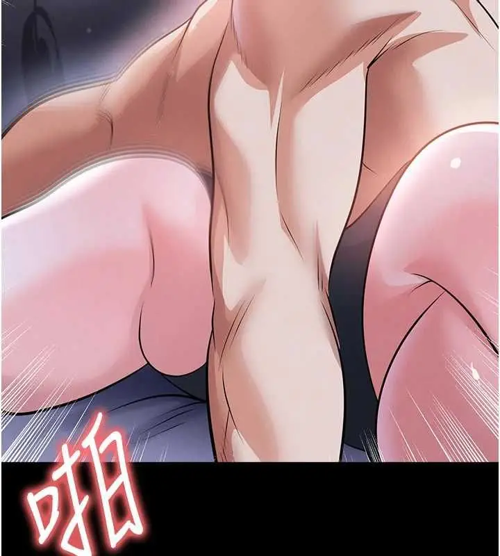 漫画《足球型男脱单指南》第76话第110张图