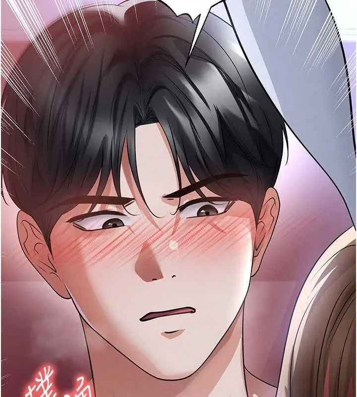 漫画《足球型男脱单指南》第76话第127张图
