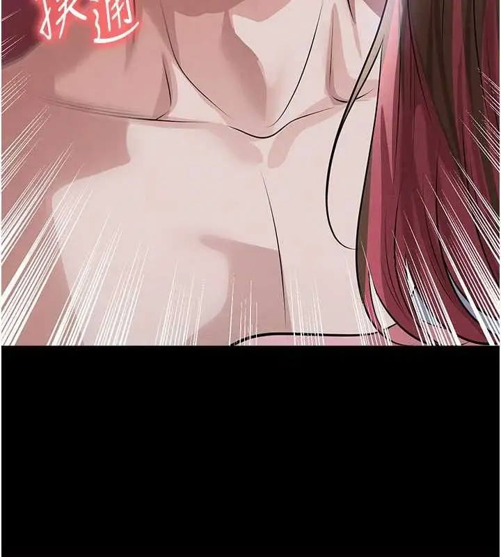 漫画《足球型男脱单指南》第76话第128张图