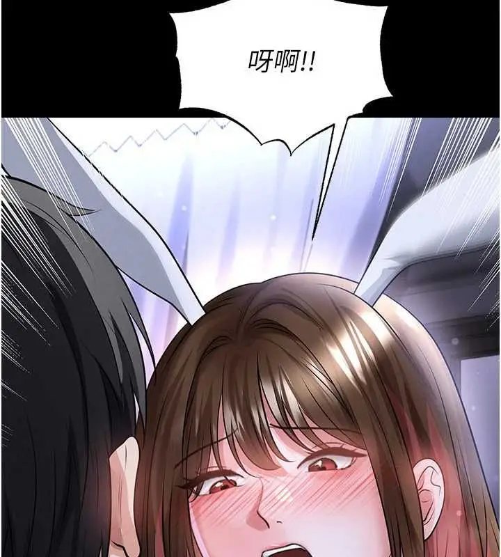 漫画《足球型男脱单指南》第76话第132张图