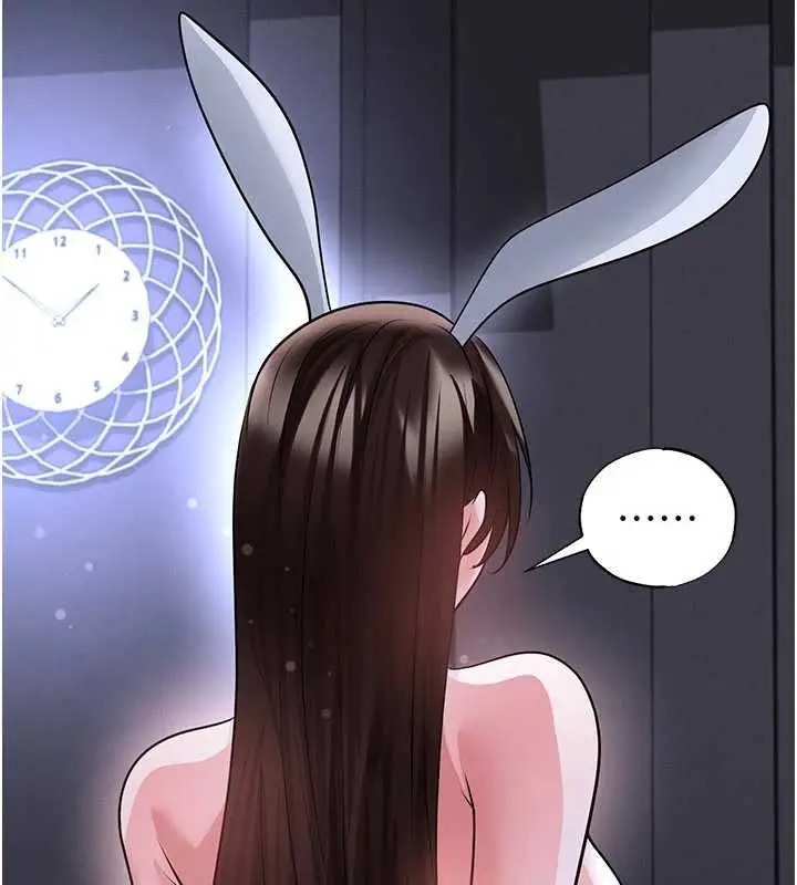 漫画《足球型男脱单指南》第76话第148张图