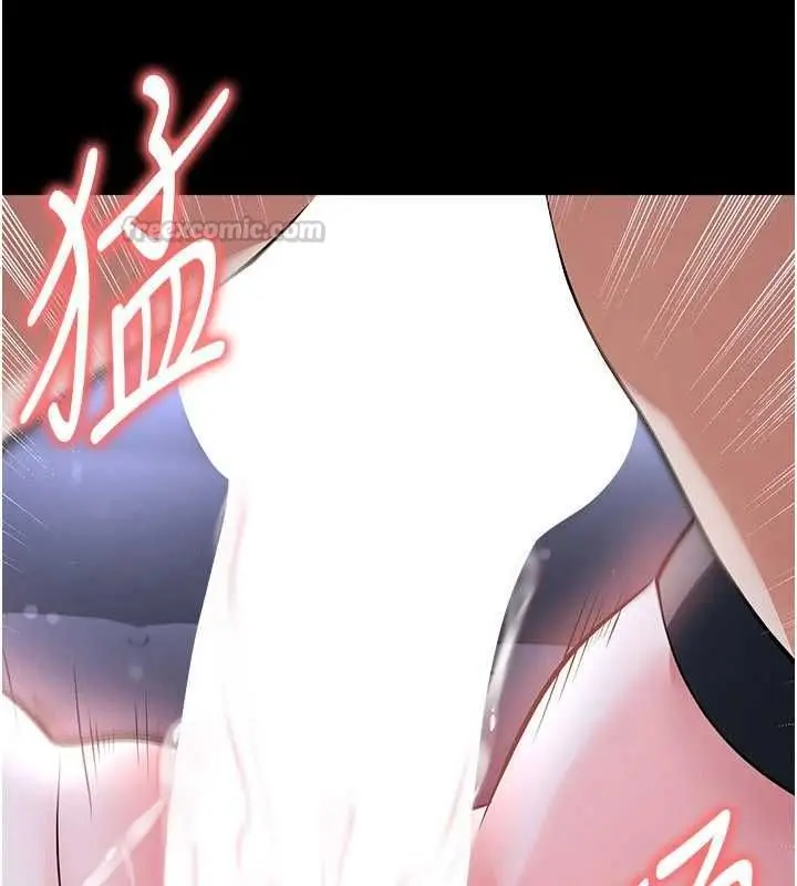 漫画《足球型男脱单指南》第76话第15张图