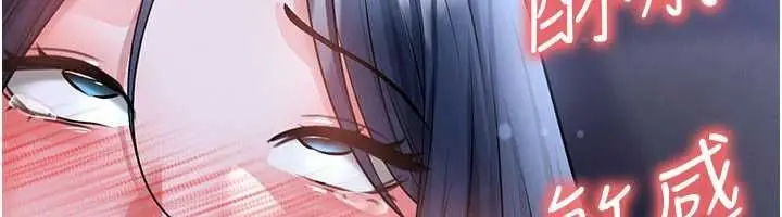 漫画《足球型男脱单指南》第76话第32张图