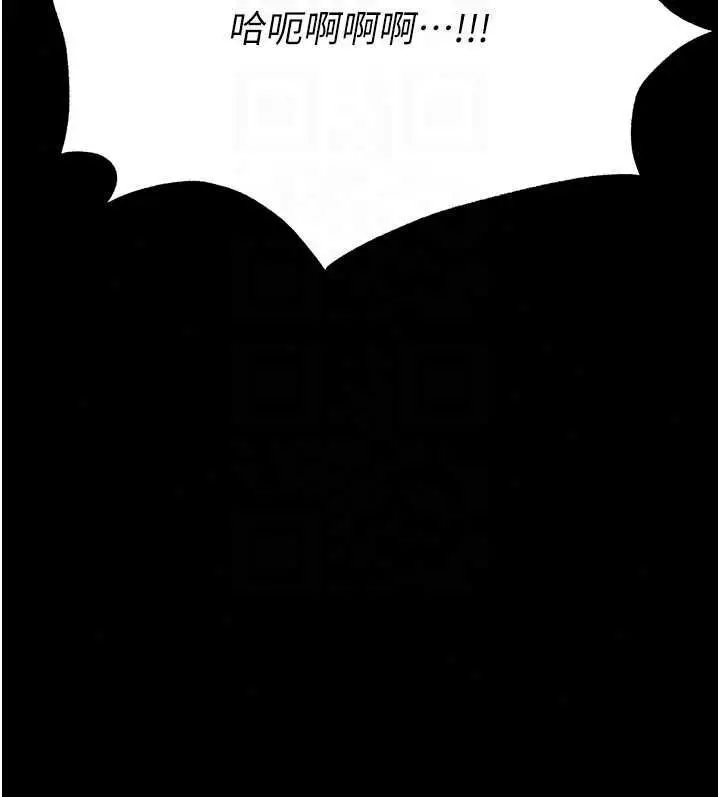 漫画《足球型男脱单指南》第76话第35张图