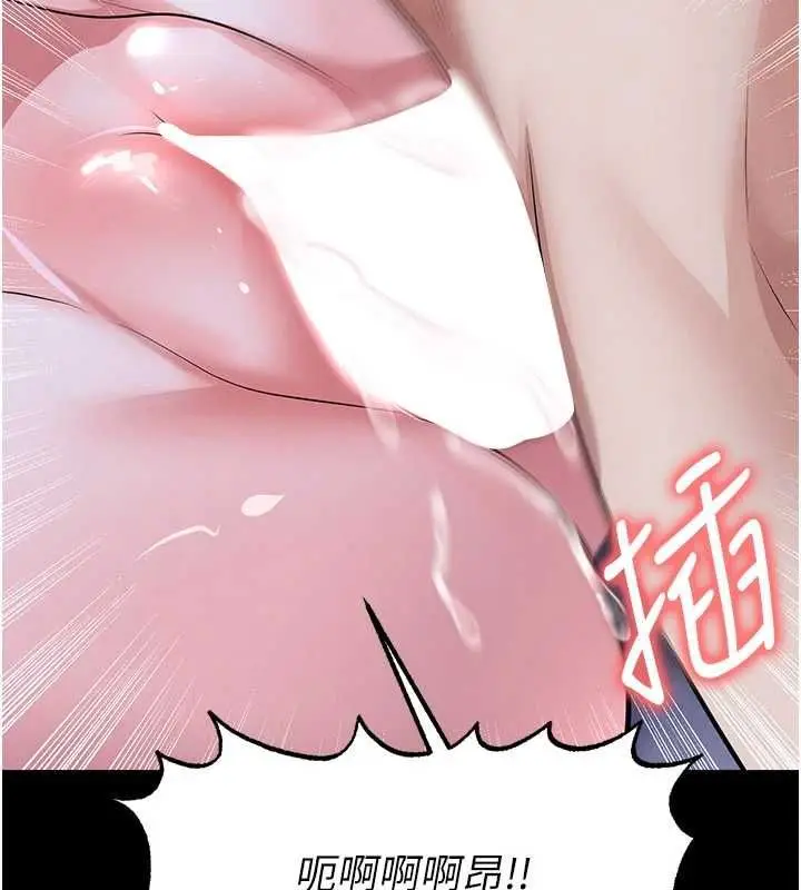漫画《足球型男脱单指南》第76话第39张图