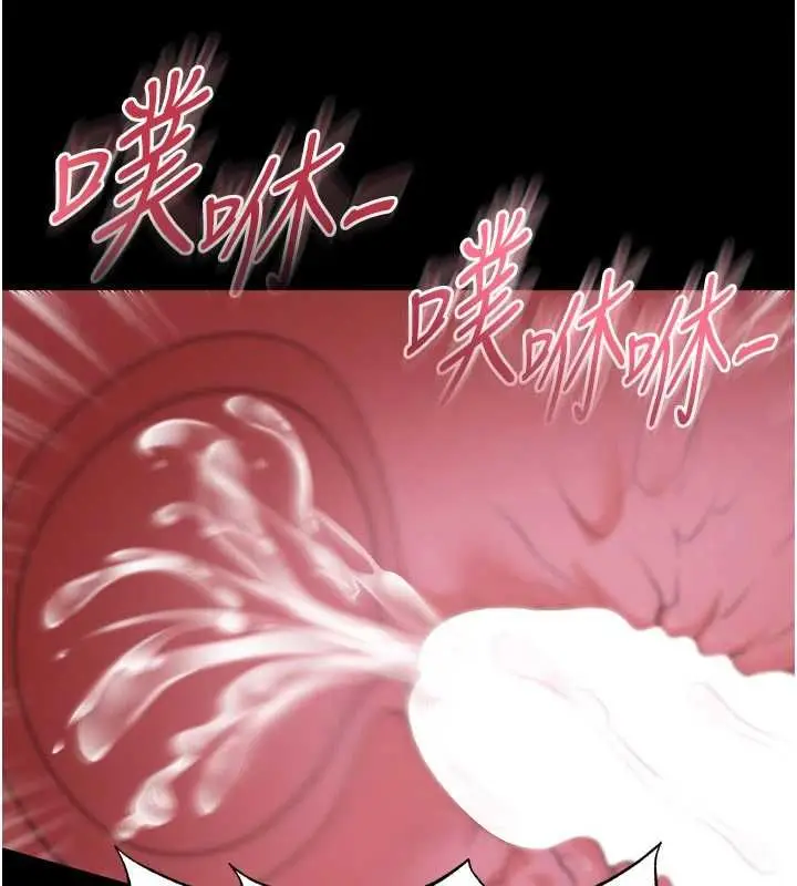 漫画《足球型男脱单指南》第76话第46张图