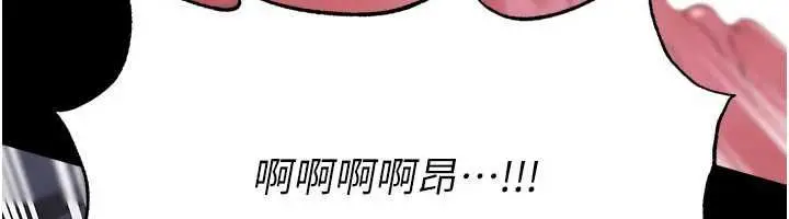 漫画《足球型男脱单指南》第76话第47张图
