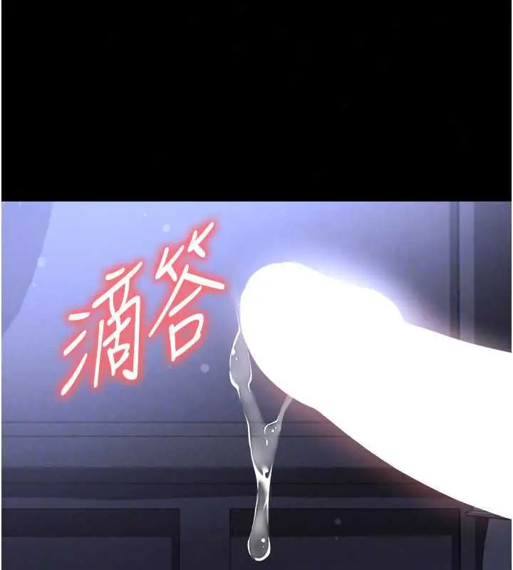 漫画《足球型男脱单指南》第76话第52张图