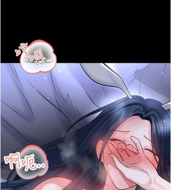 漫画《足球型男脱单指南》第76话第54张图