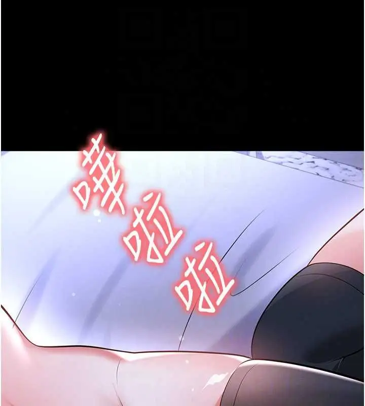 漫画《足球型男脱单指南》第76话第57张图